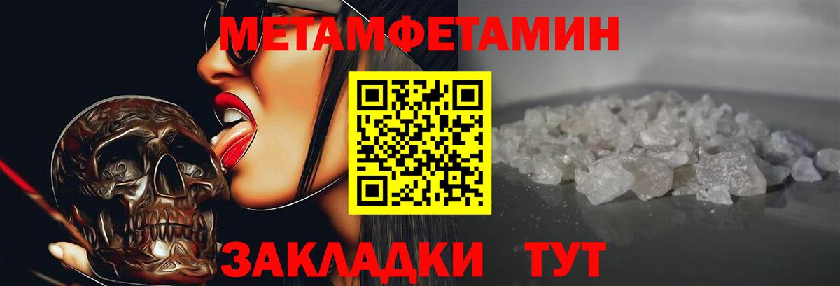 АМФЕТАМИН Premium Бирск