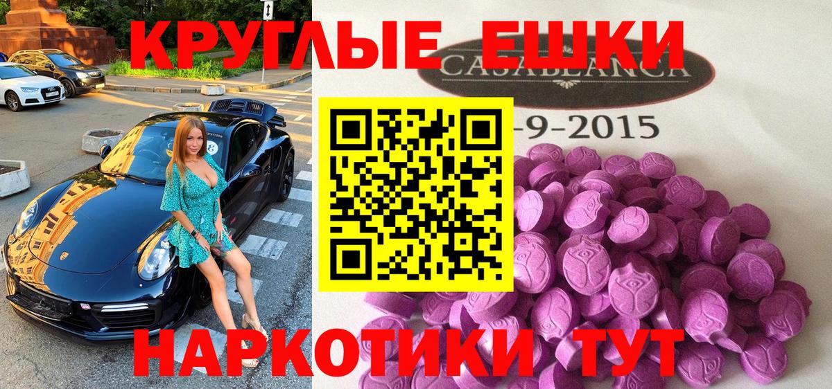 МЕФ Бирск