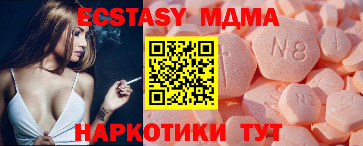 ЭКСТАЗИ Дубай Бирск