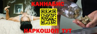 марихуана Кимры