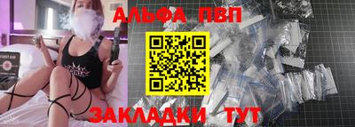 Альфа ПВП Кинель
