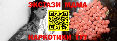 Альфа ПВП Кинель