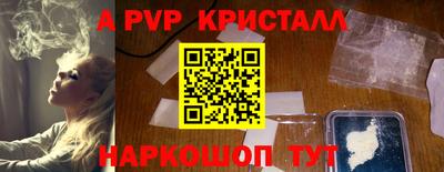 Альфа ПВП Кинель