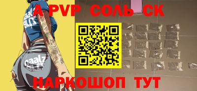 стаф Кингисепп