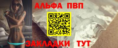 Альфа ПВП Кинель