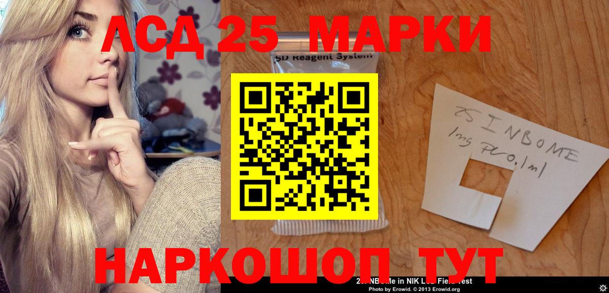 MEGA ссылка  LSD-25 экстази ecstasy  Бирск  Вход с VPN  Лсд 25 экстази кислота 