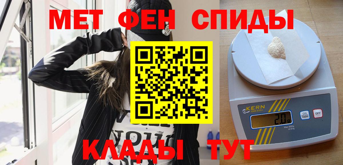 Бирск  МЕТАМФЕТАМИН Декстрометамфетамин 99.9%  МЕТАМФЕТАМИН Декстрометамфетамин 99.9%  Вход с VPN 