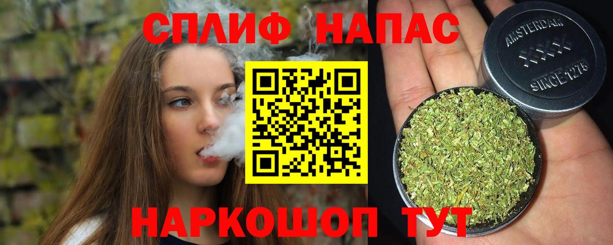 Канабис Bruce Banner Бирск