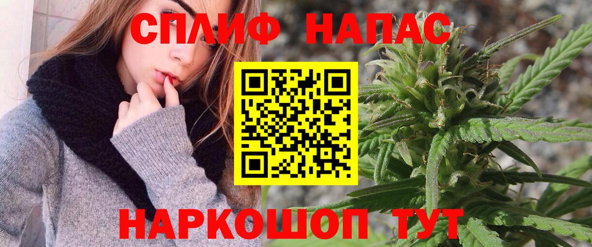 Бошки марихуана тримм  Вход с VPN  Бирск  МАРИХУАНА конопля  Марихуана VHQ 
